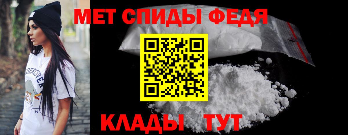 Новокузнецк  Амфетамин  Amphetamine  Амфетамин VHQ  Вход с VPN 