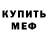 КЕТАМИН VHQ Vera Tukuginova