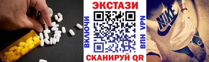 Экстази MDMA Новокузнецк