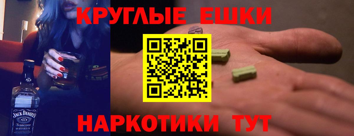 Экстази  Экстази mix  Вход с VPN  Новокузнецк  закладка  Ecstasy Cube 
