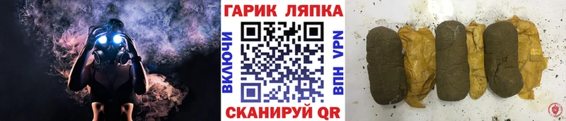 продажа наркотиков  Новокузнецк  ГАШ 40% ТГК 