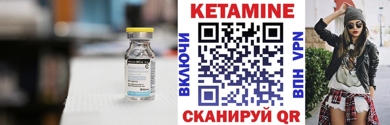 КЕТАМИН ketamine  Новокузнецк 