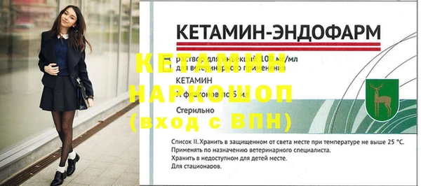 mdpv Алексин