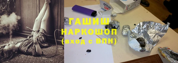 соль ск Абинск
