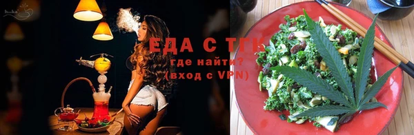 мефедрон Абаза