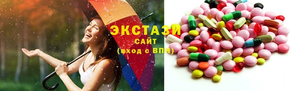 эйфоретик Абдулино