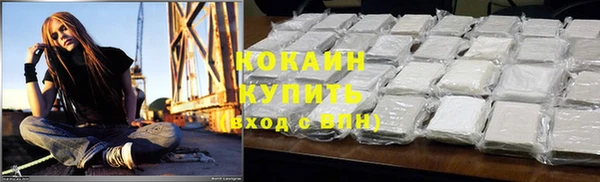 эйфоретик Абдулино
