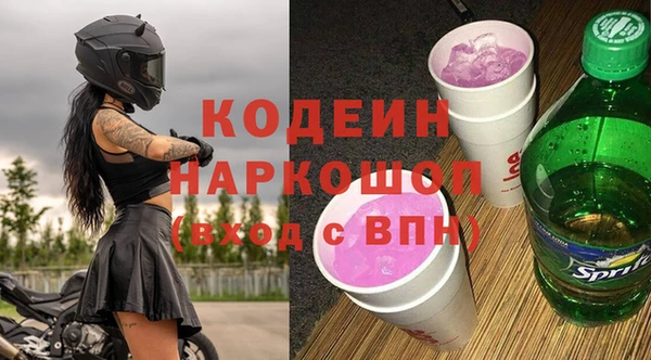 эйфоретик Абдулино