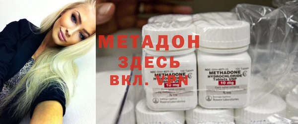 мефедрон Абаза
