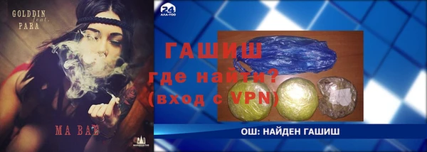 соль ск Абинск