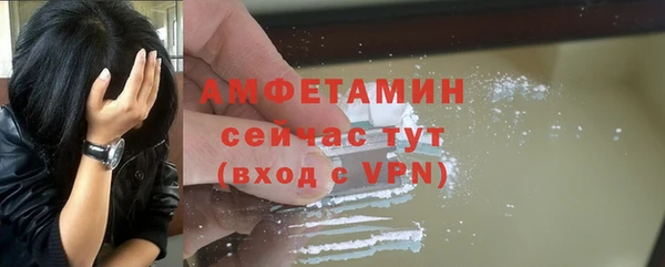мефедрон Абаза