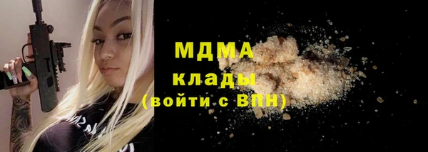 мефедрон Абаза