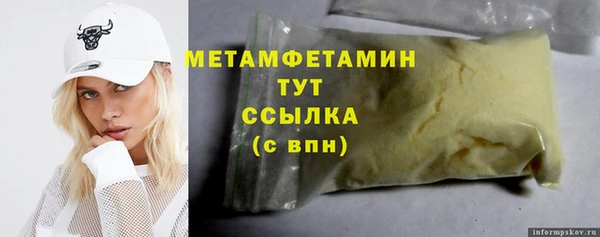 мефедрон Абаза