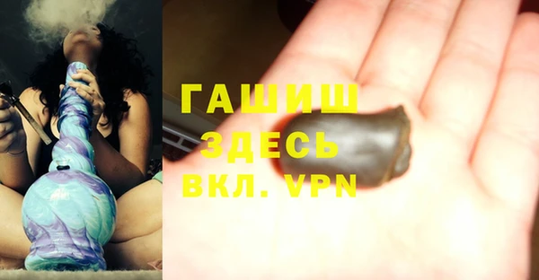мефедрон Абаза