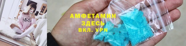 соль ск Абинск
