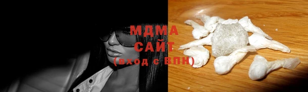 соль ск Абинск