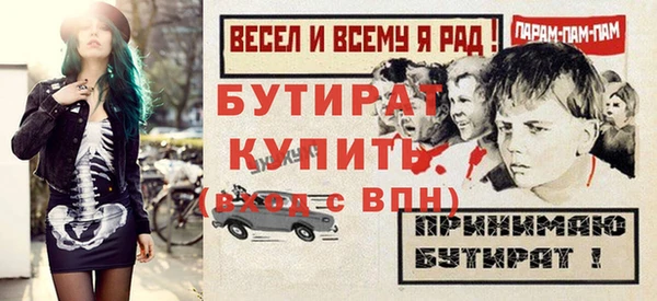 эйфоретик Абдулино
