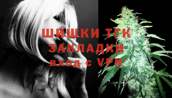 мефедрон Абаза