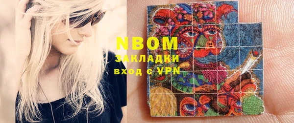 мефедрон Абаза