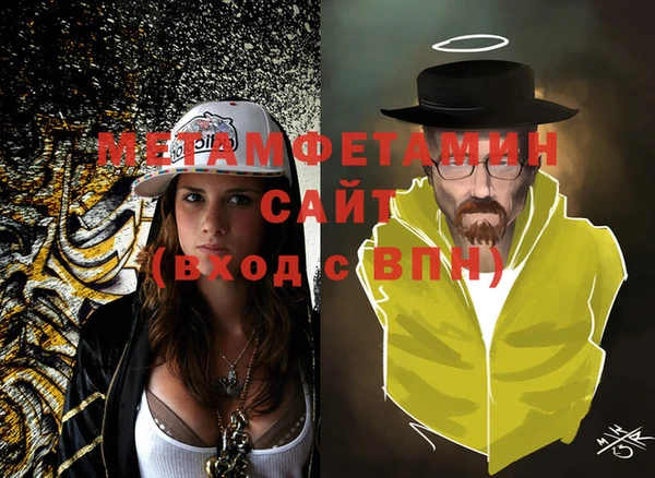эйфоретик Абдулино