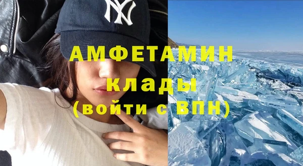 эйфоретик Абдулино