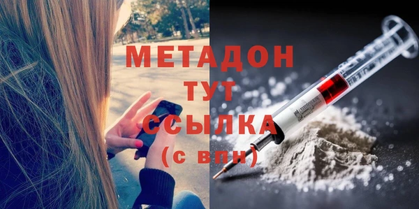 соль ск Абинск