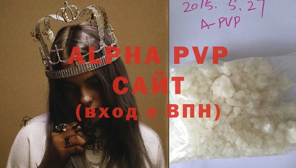 мефедрон Абаза