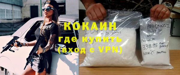 эйфоретик Абдулино