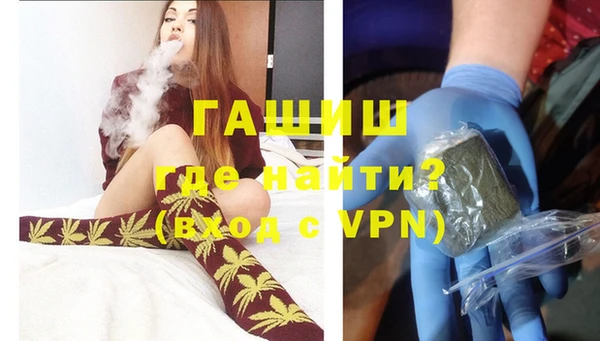 соль ск Абинск