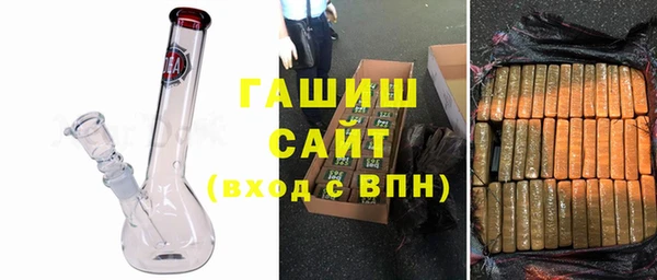 соль ск Абинск