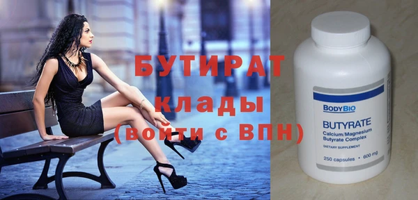 эйфоретик Абдулино