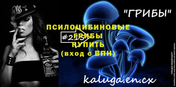 мефедрон Абаза