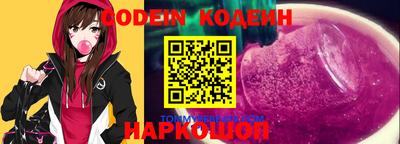 стаф Канаш