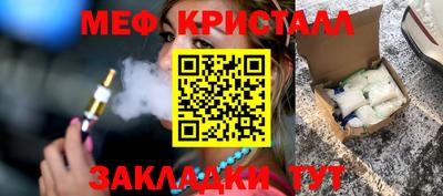 стаф Канаш