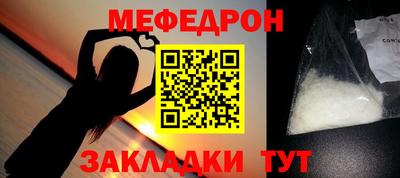круглые Камышлов