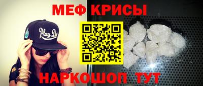 стаф Канаш