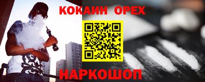 круглые Камышлов