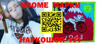 мефедрон мука Кандалакша