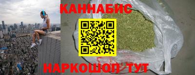 мефедрон мука Кандалакша