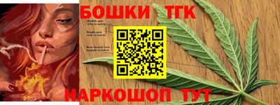 стаф Канаш