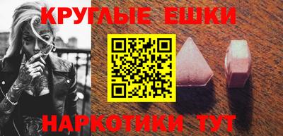 мефедрон мука Кандалакша