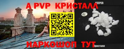 стаф Канаш