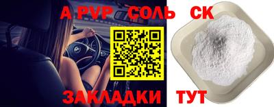 круглые Камышлов