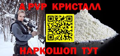 мефедрон мука Кандалакша