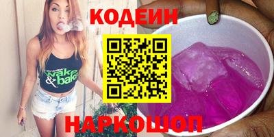 круглые Камышлов