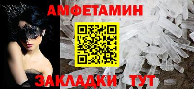 стаф Канаш
