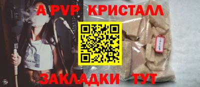 мефедрон мука Кандалакша