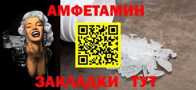мефедрон мука Кандалакша