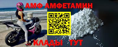 мефедрон мука Кандалакша