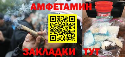 мефедрон мука Кандалакша